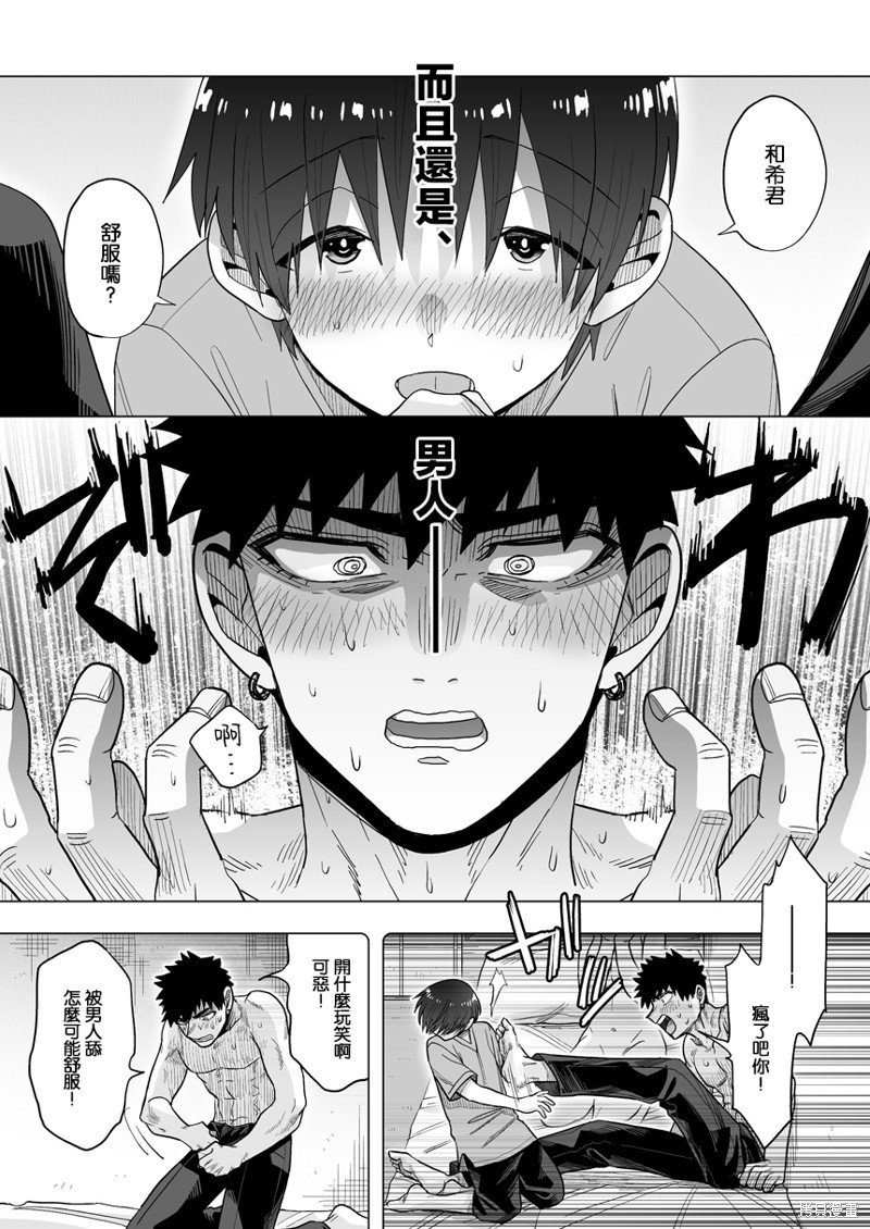 第24话