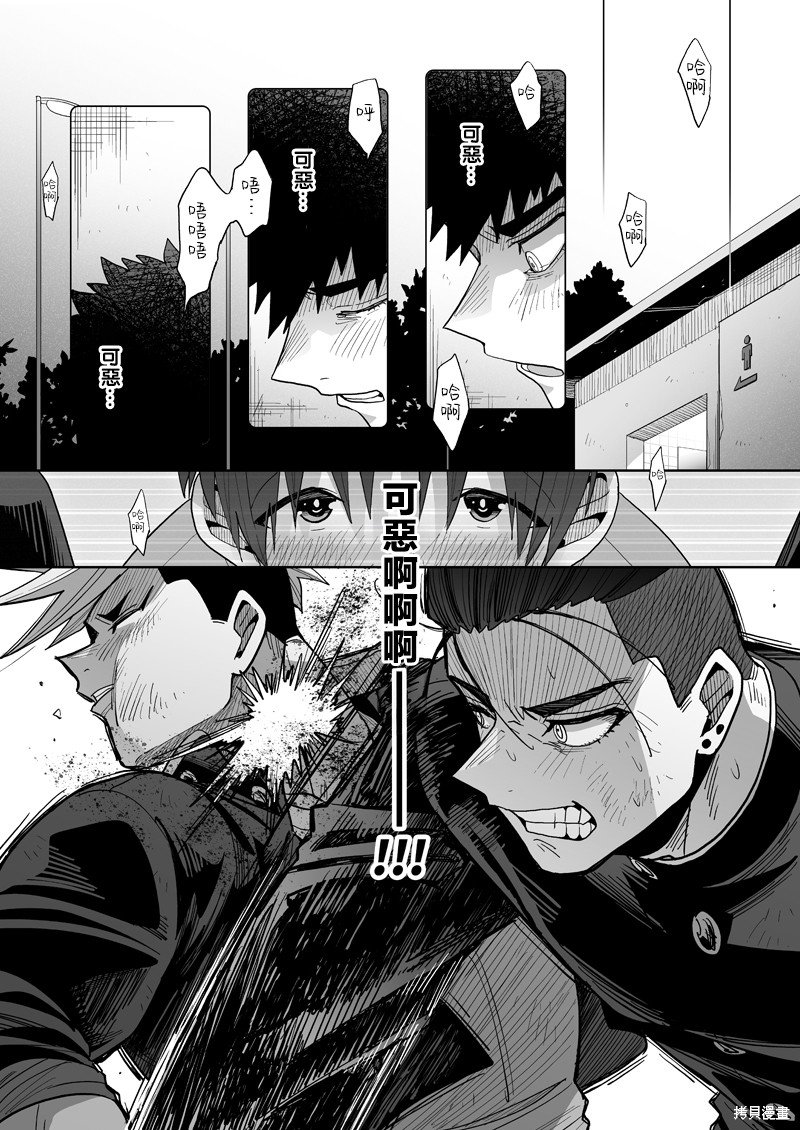 第24话