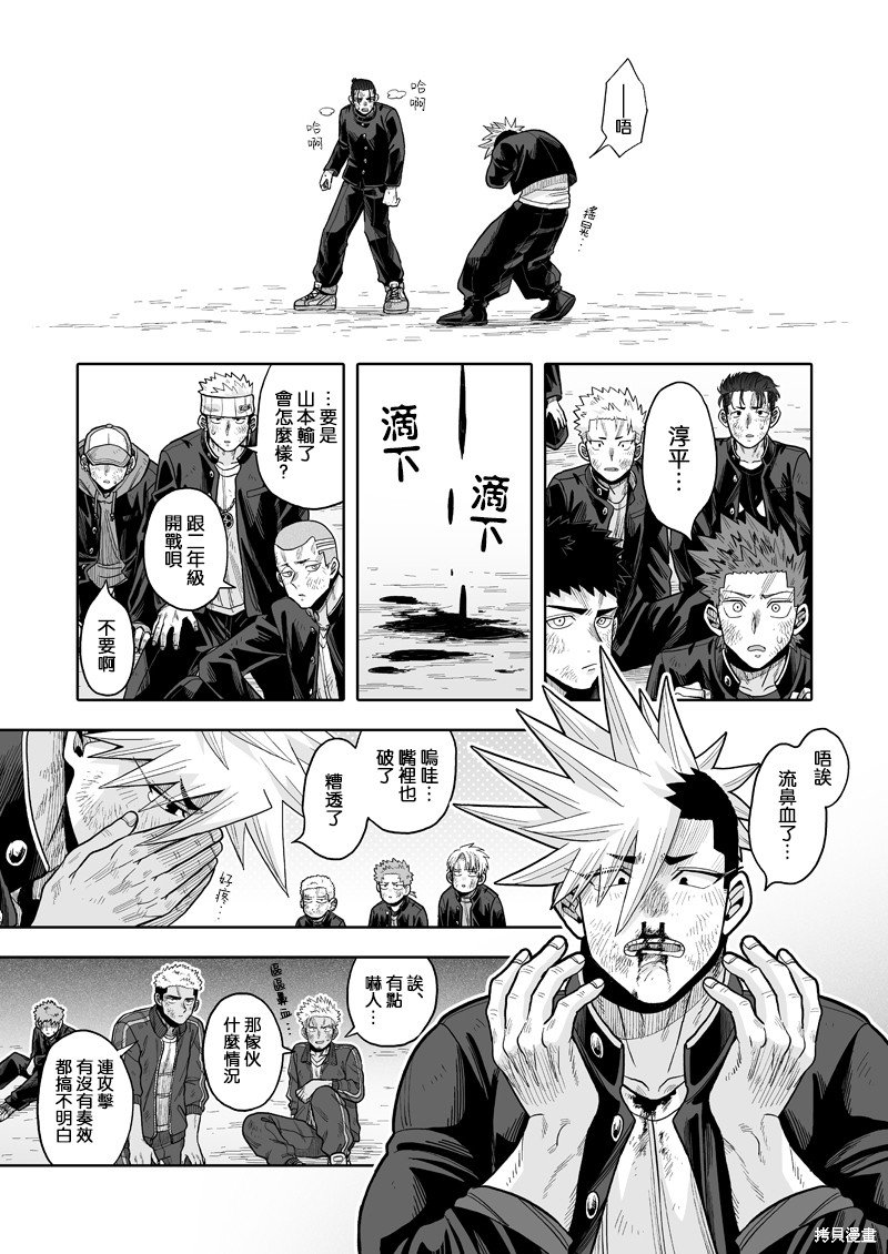 第24话