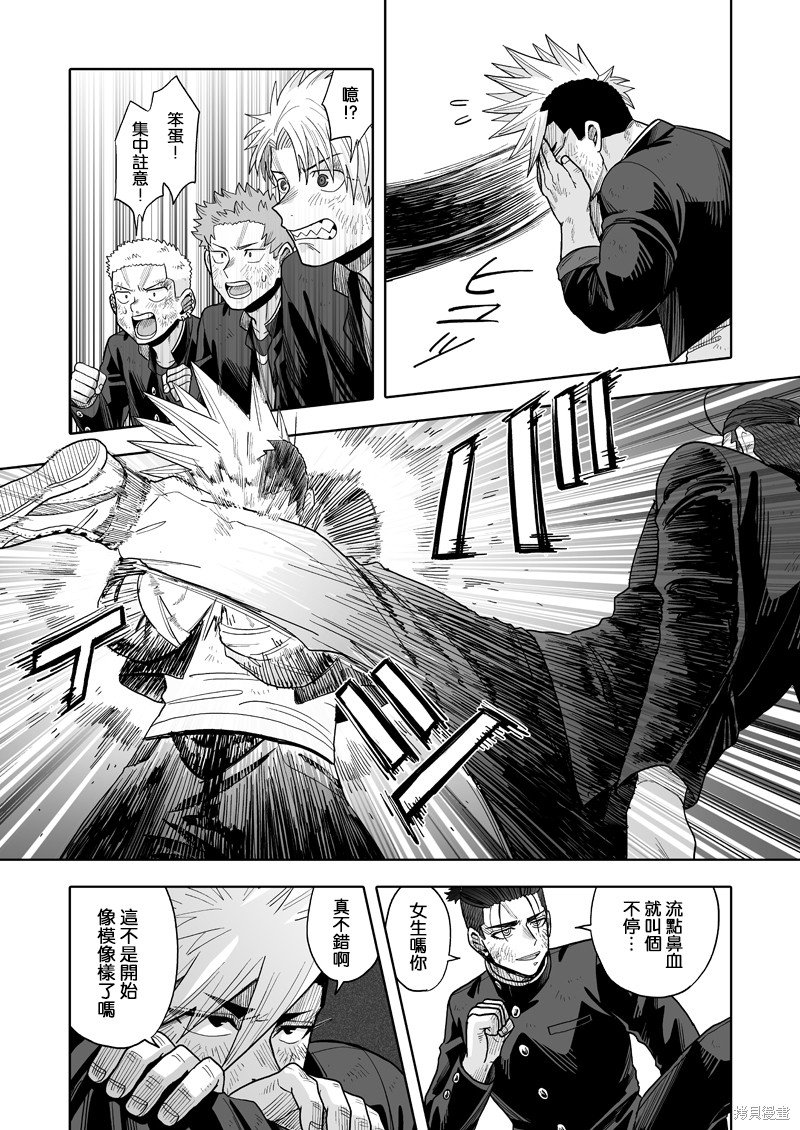 第24话