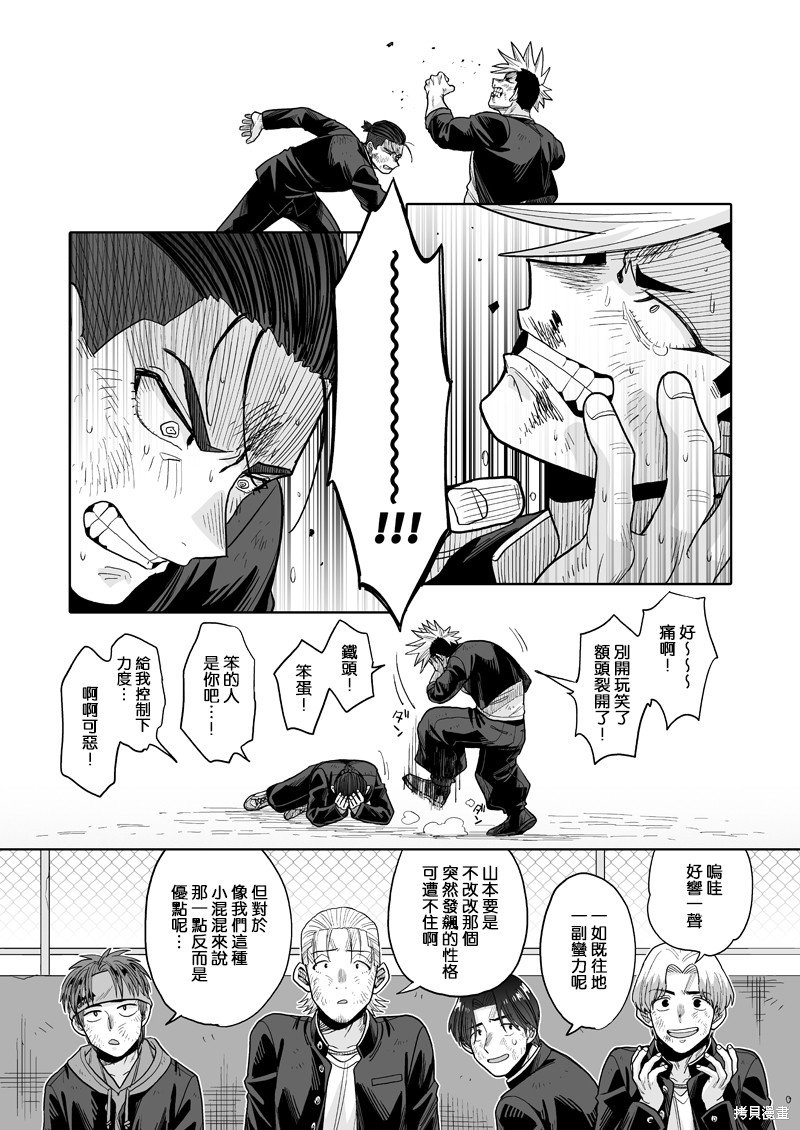 第24话