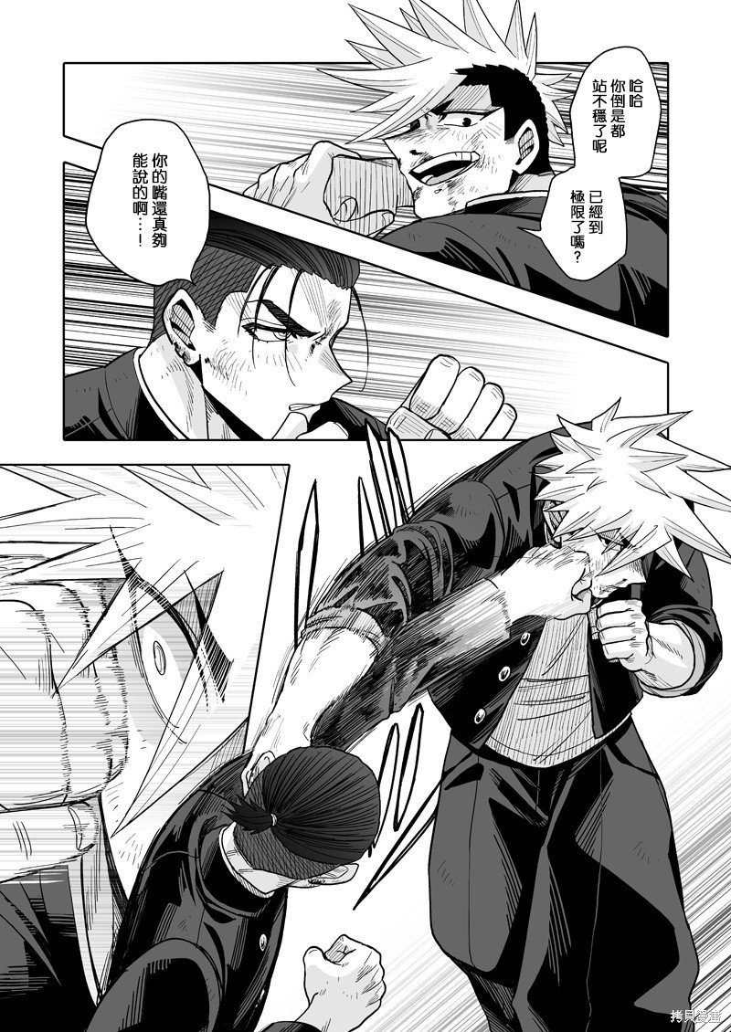 第24话