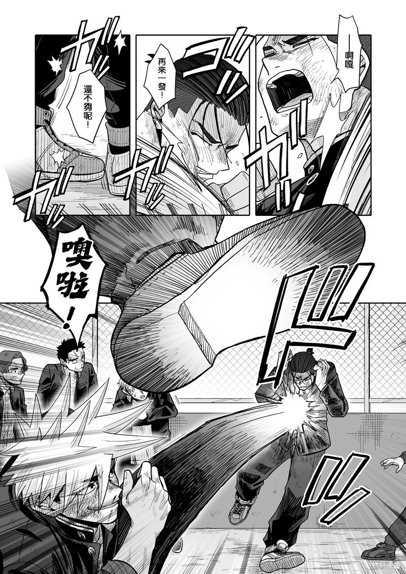 第24话