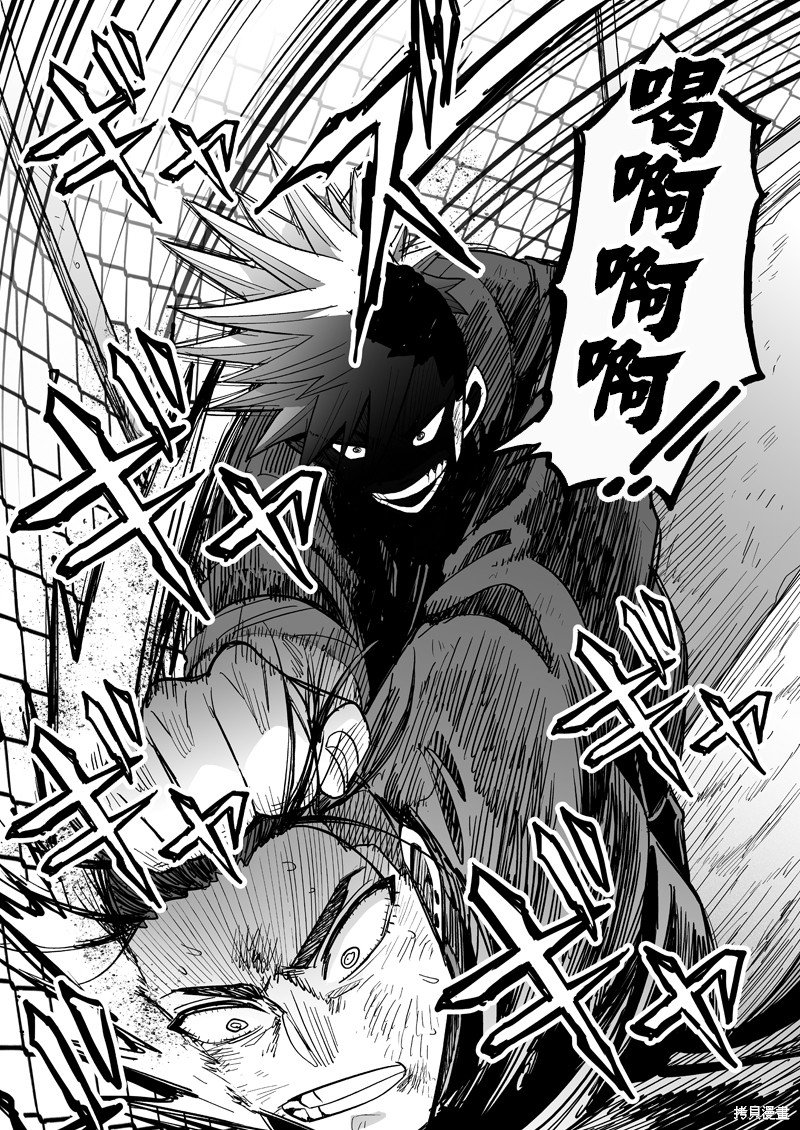第24话