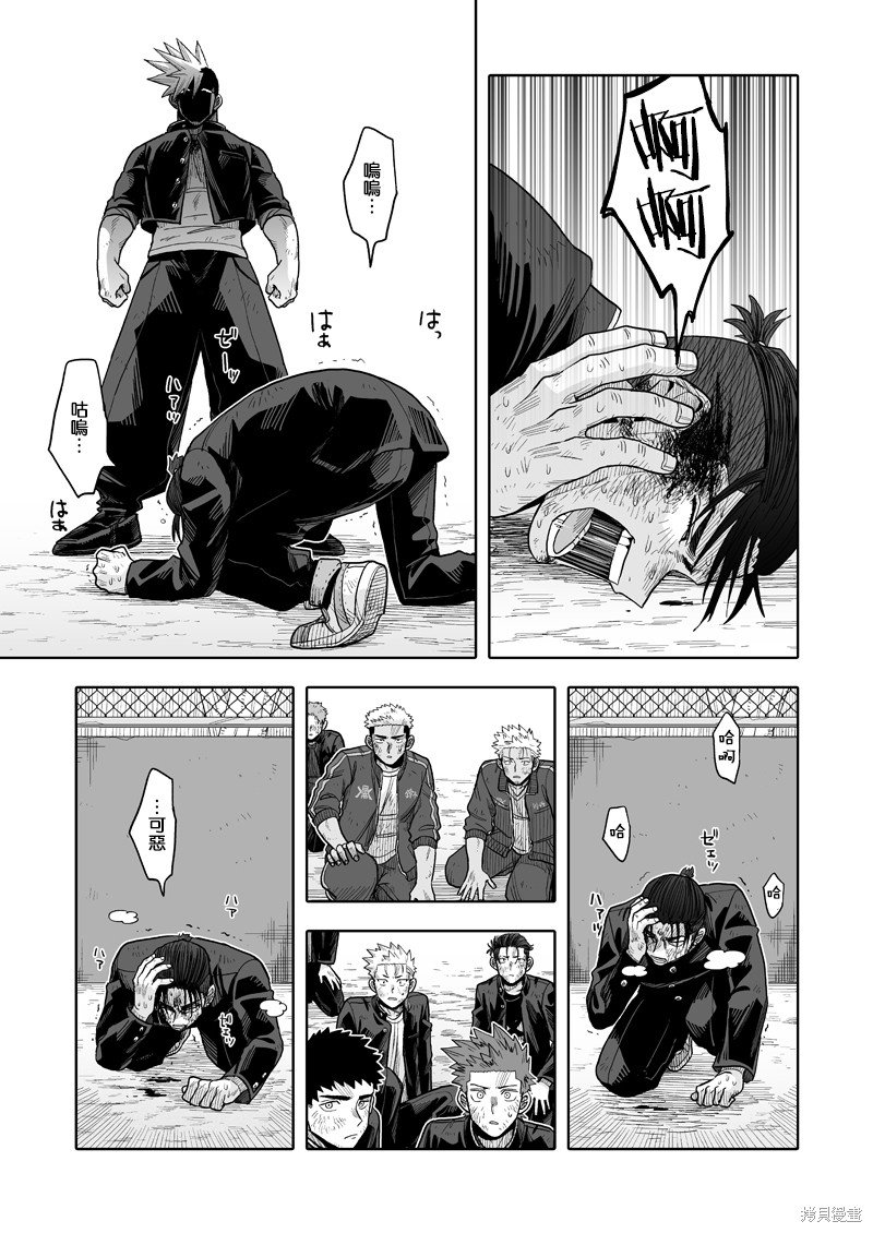 第24话