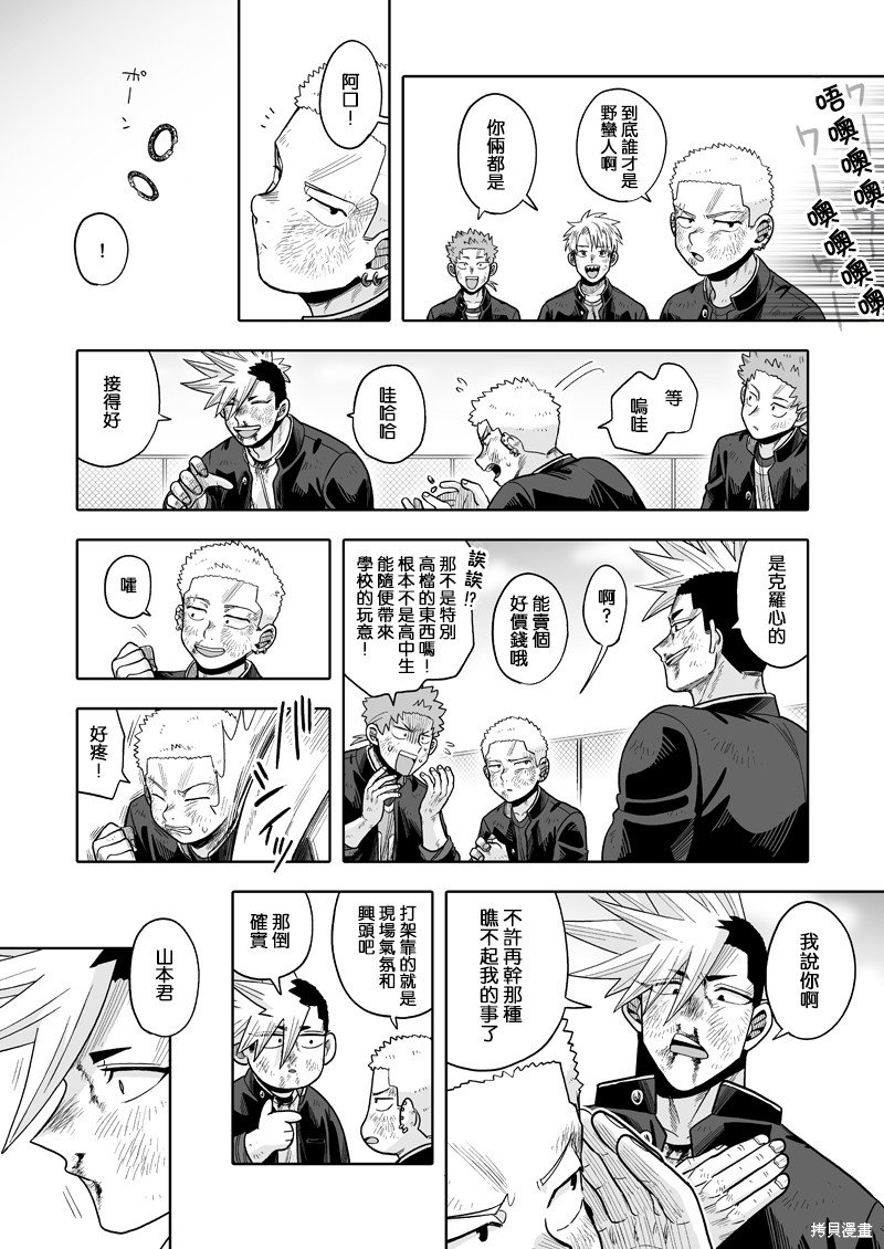 第24话
