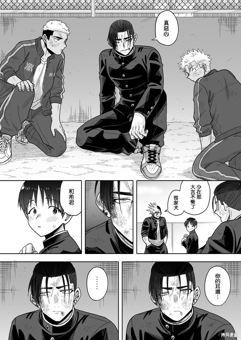 第24话