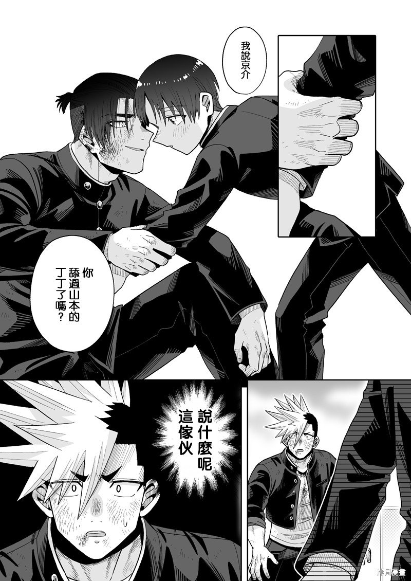 第24话