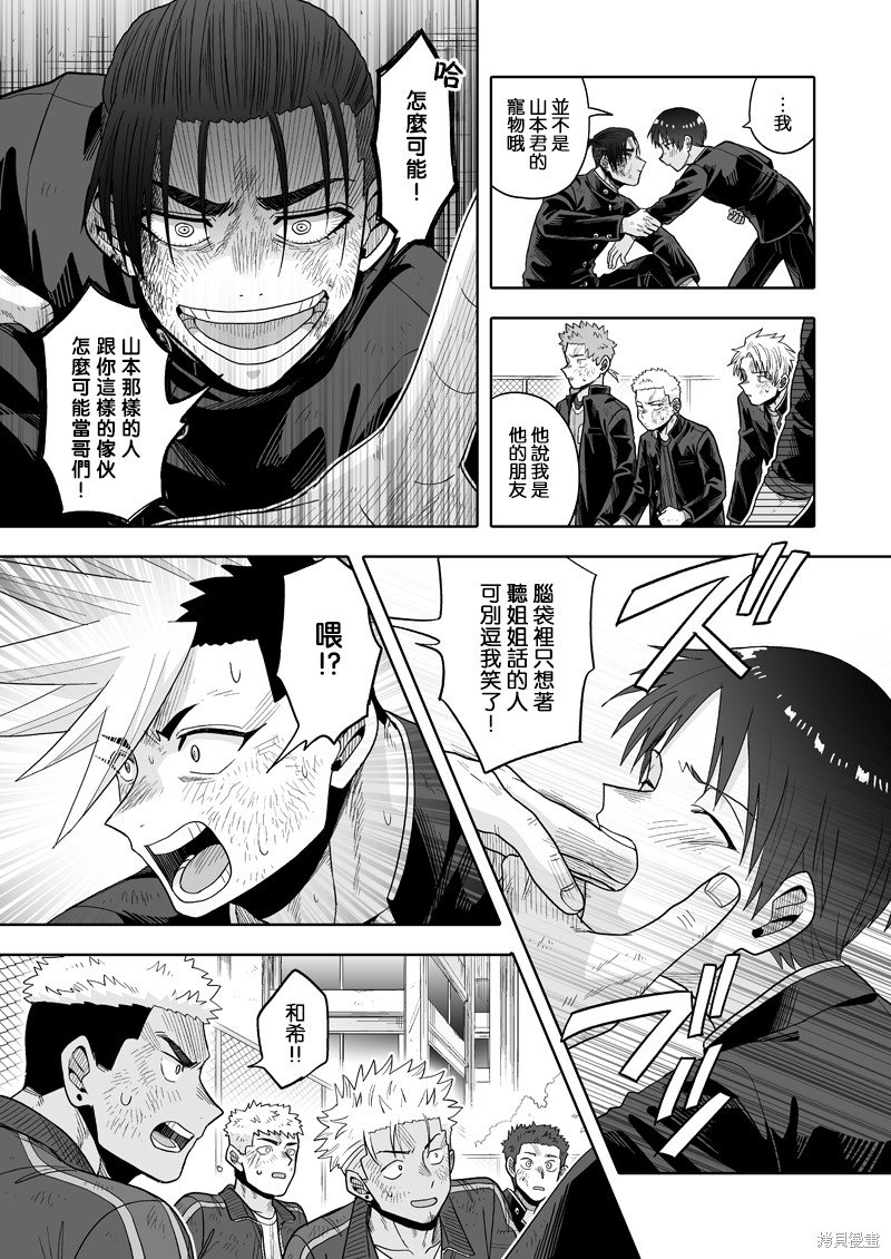 第24话