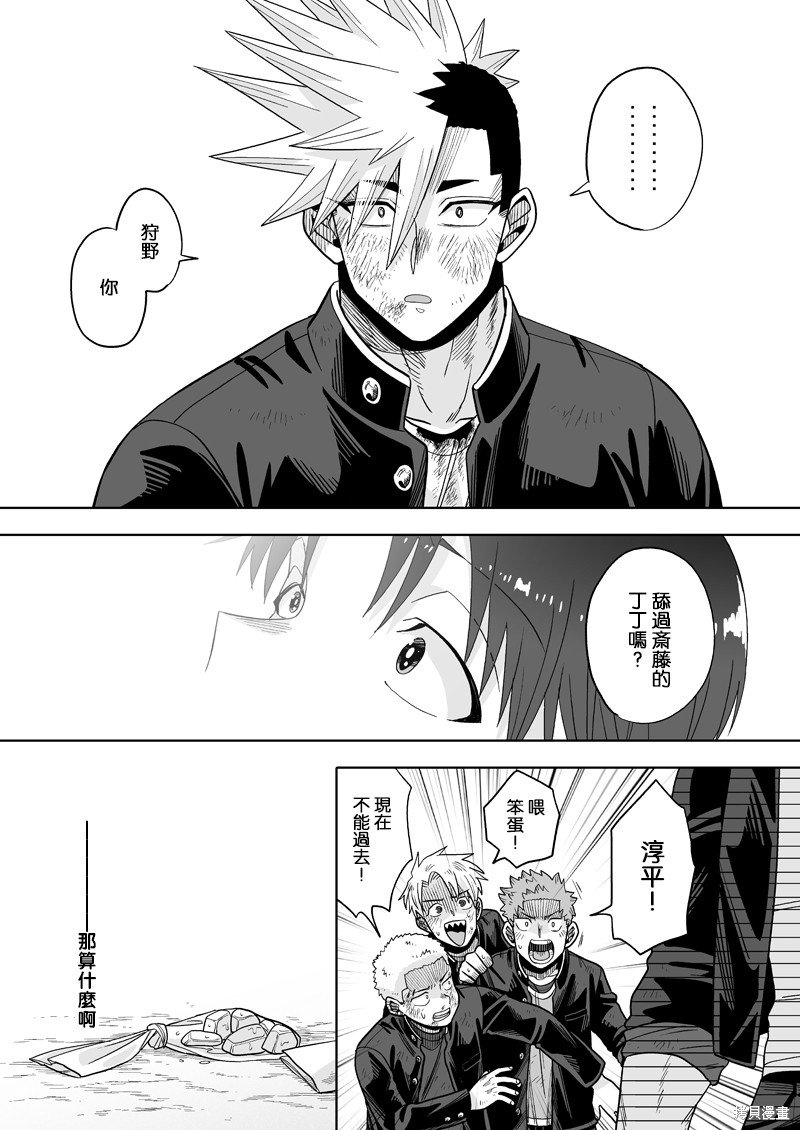 第24话