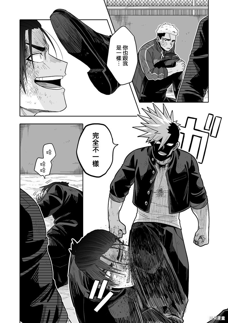 第24话