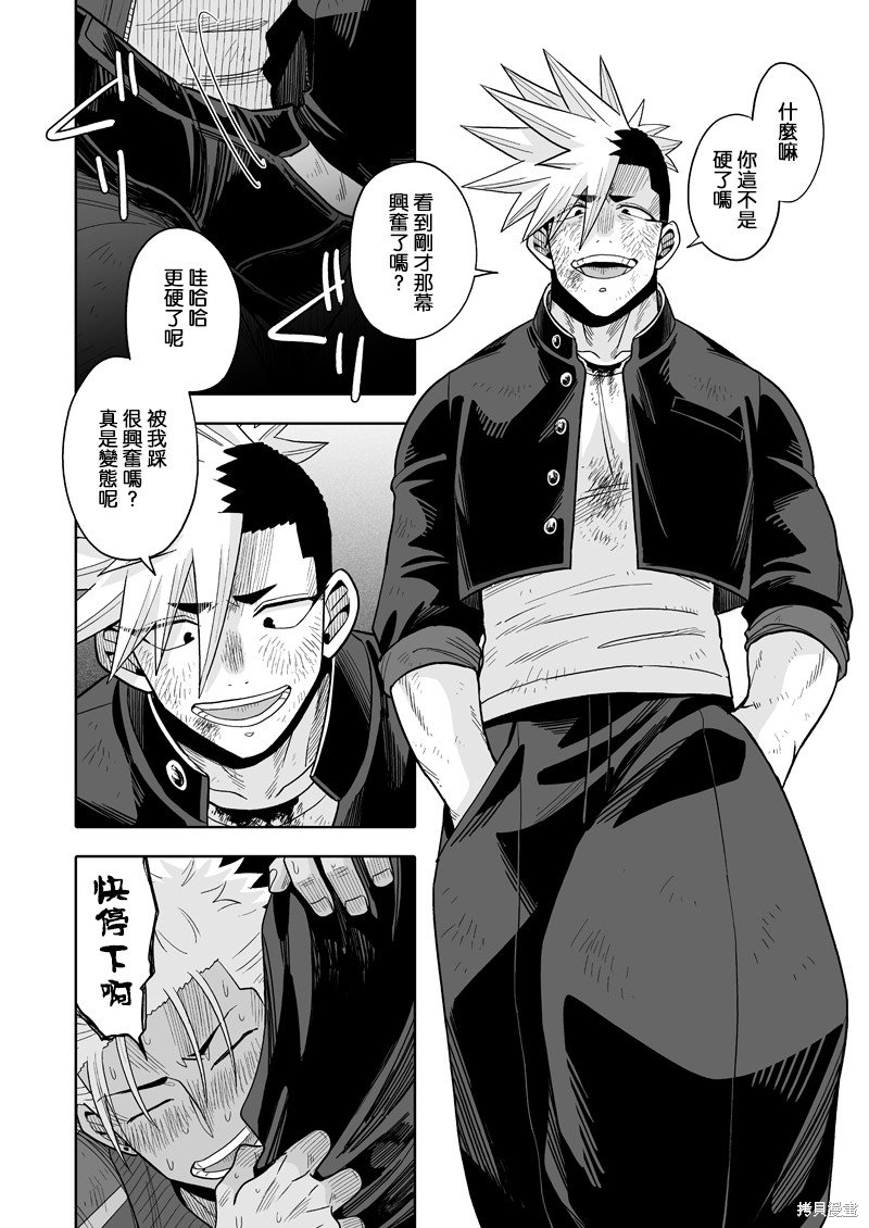 第24话