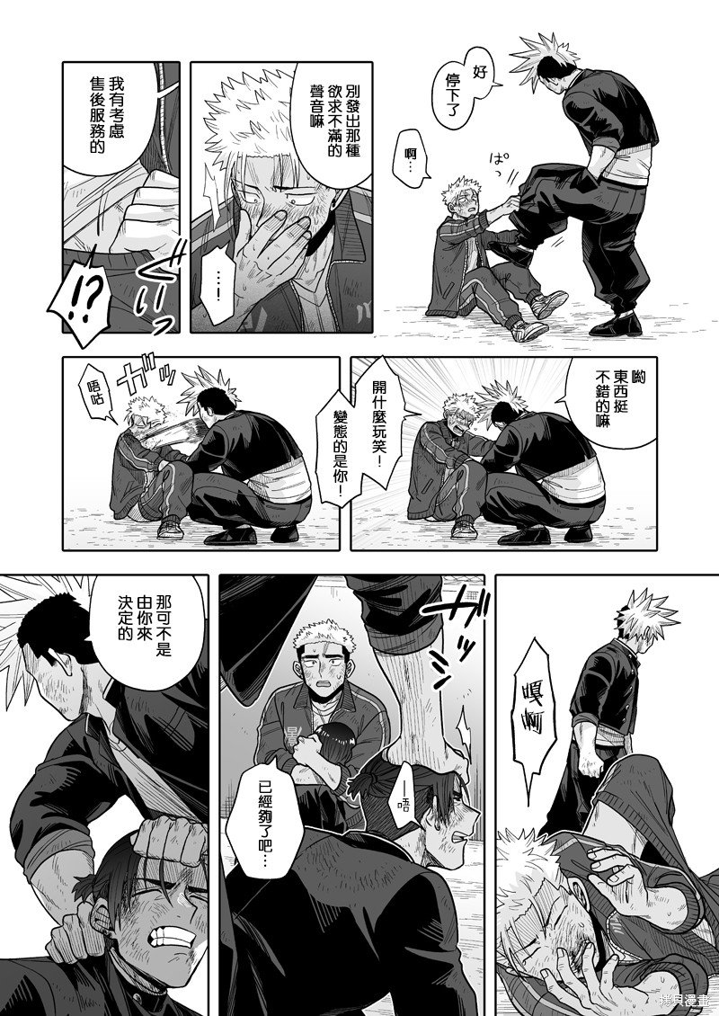 第24话