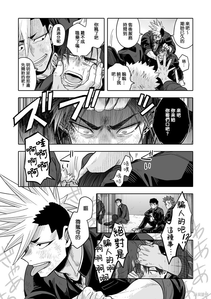 第24话