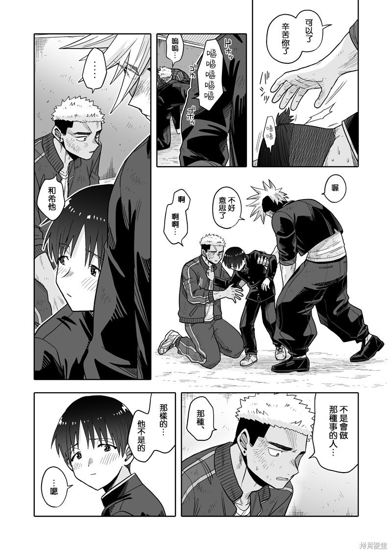 第24话