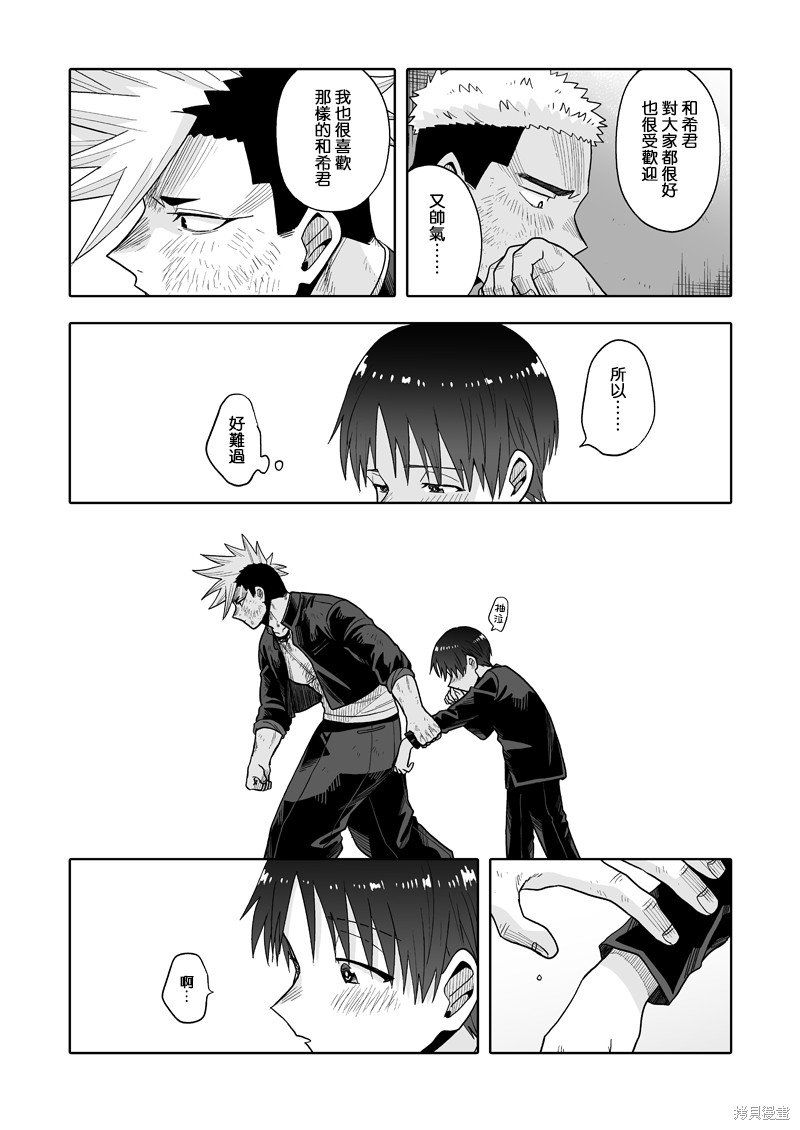第24话
