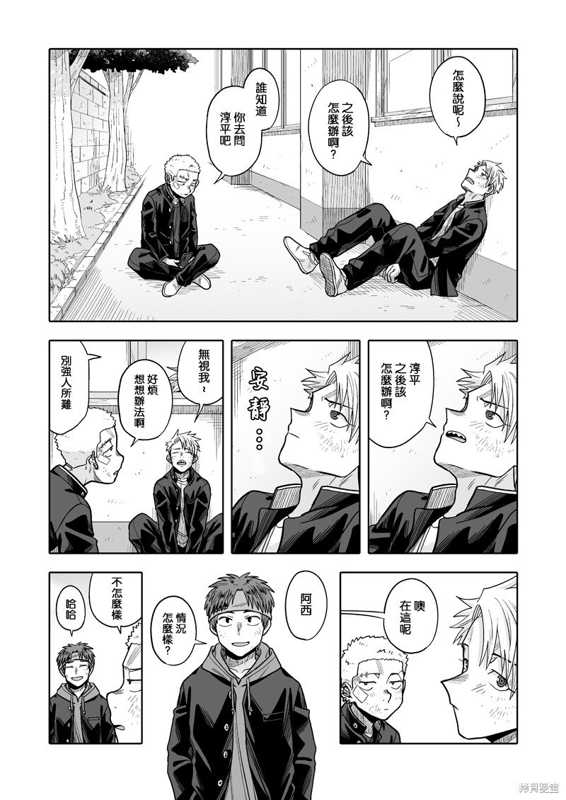 第25话