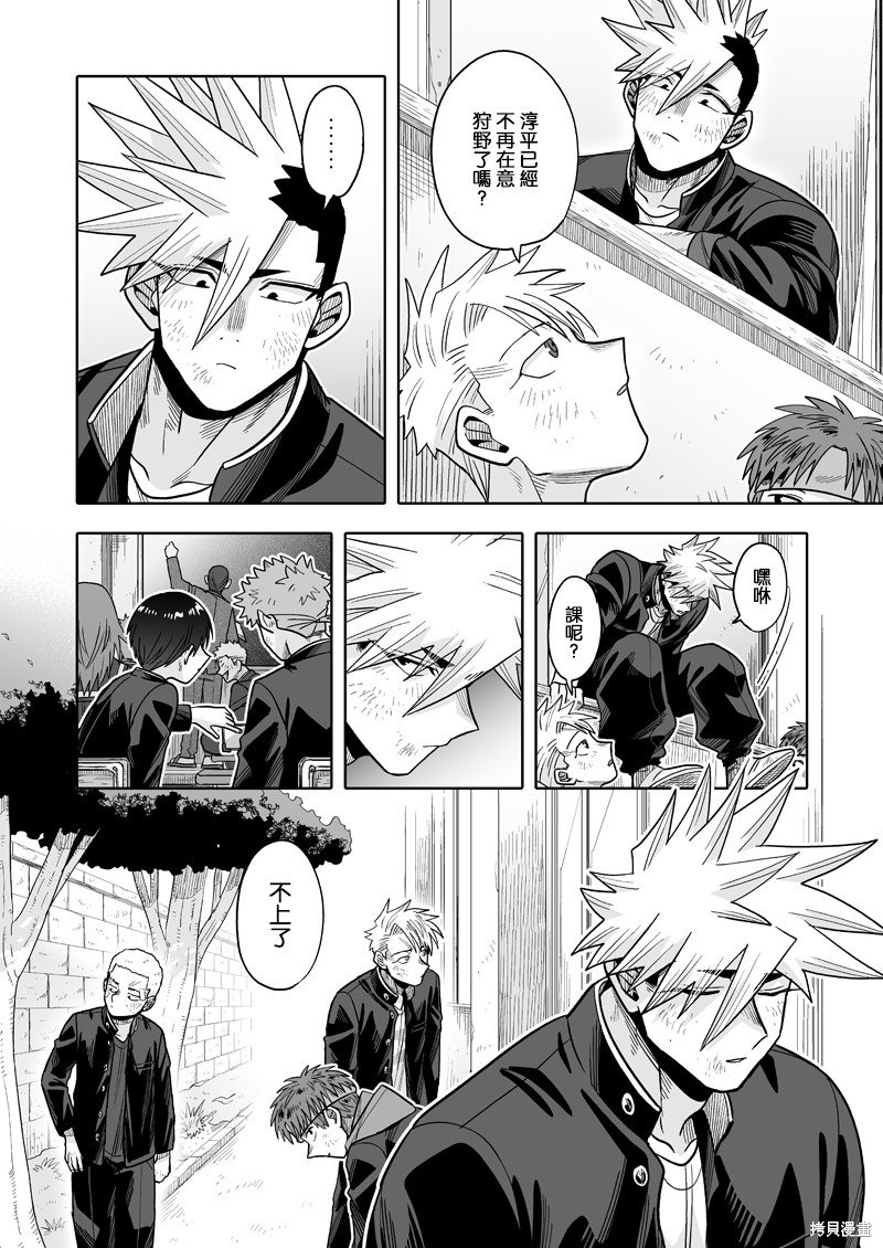 第25话