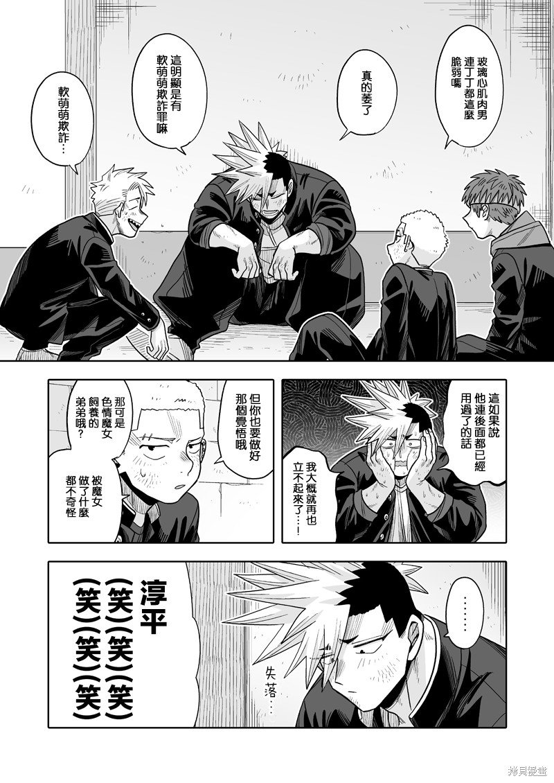 第25话