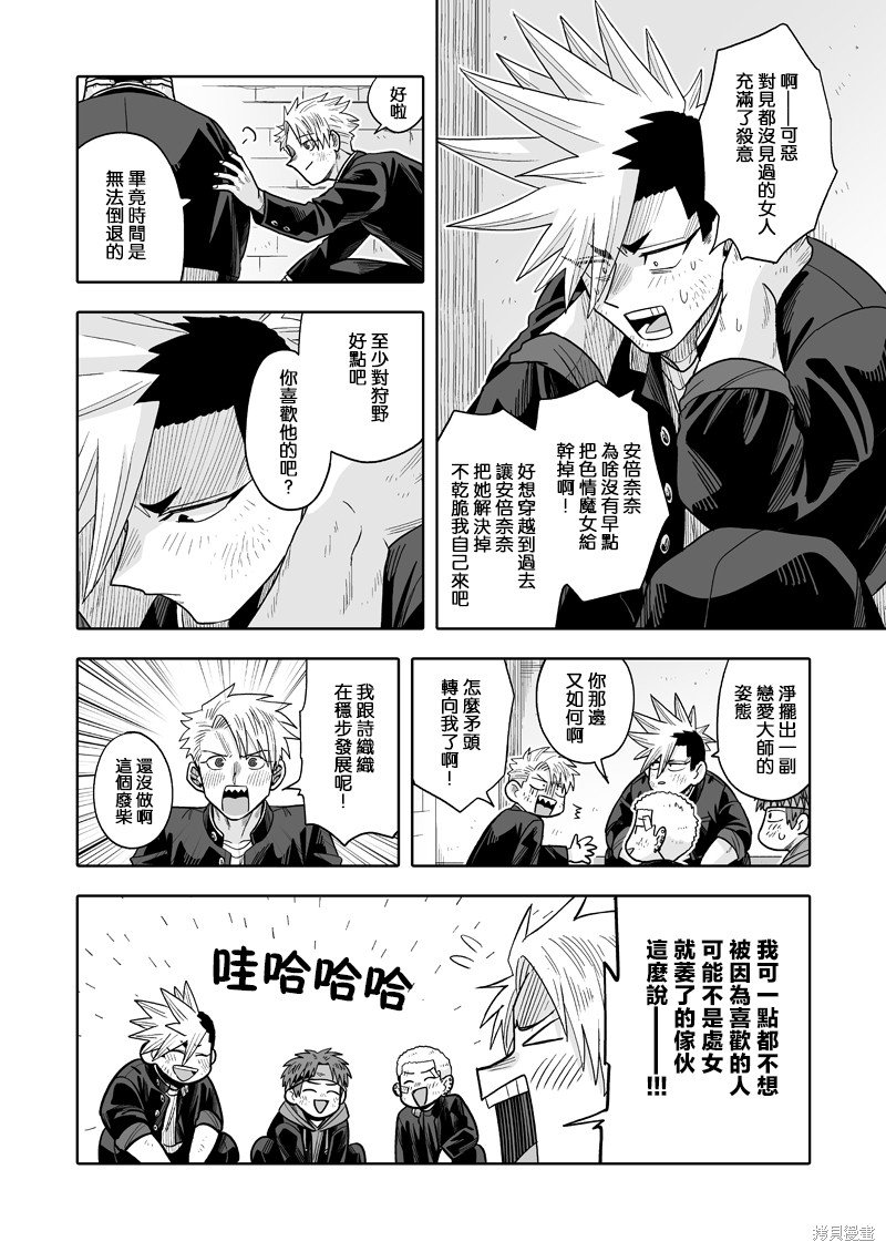第25话