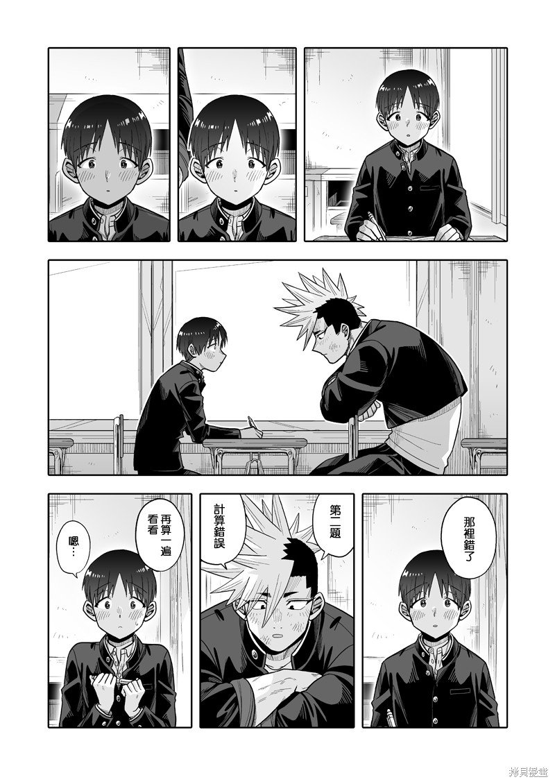第25话