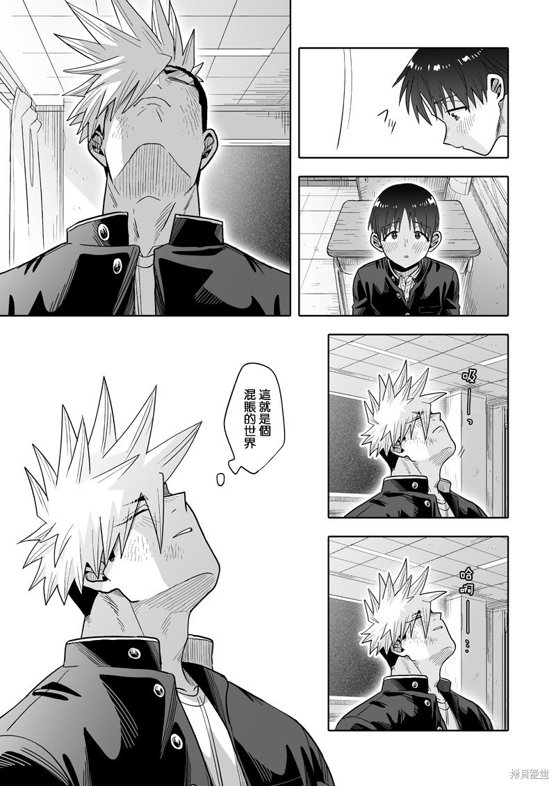第25话