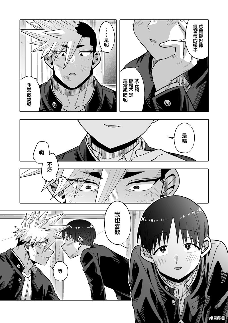第25话
