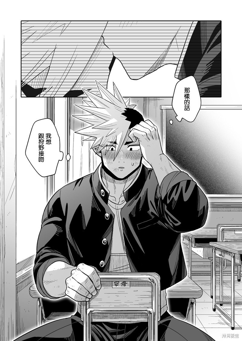 第25话