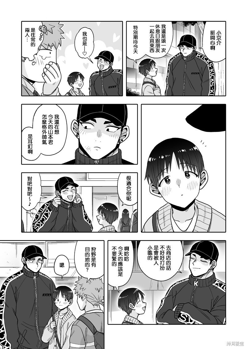 第26话