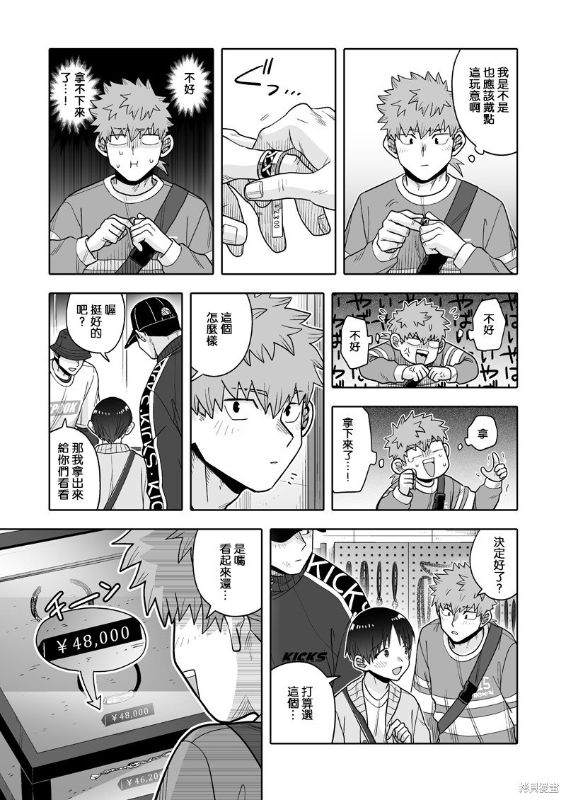第26话