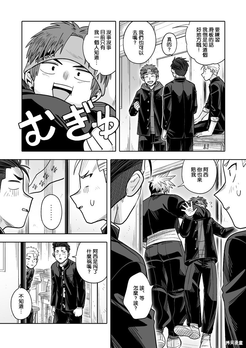 第27话