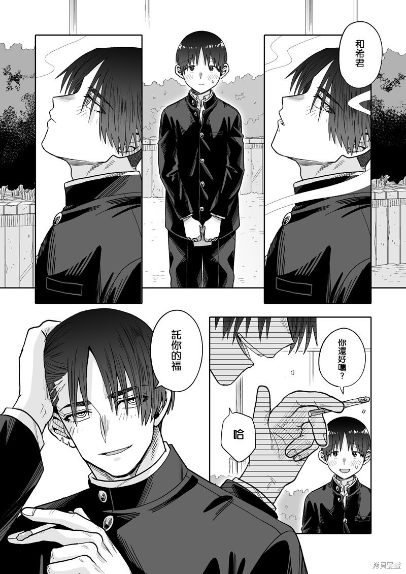 第27话