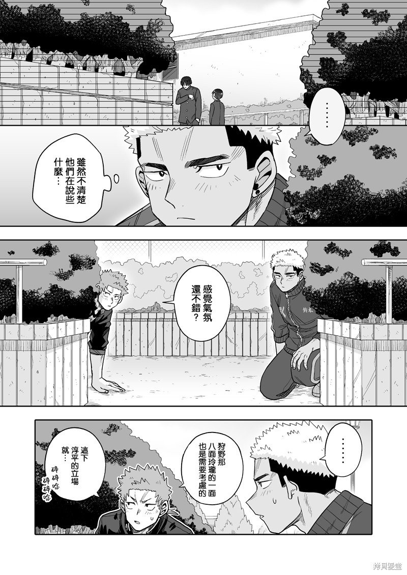 第27话