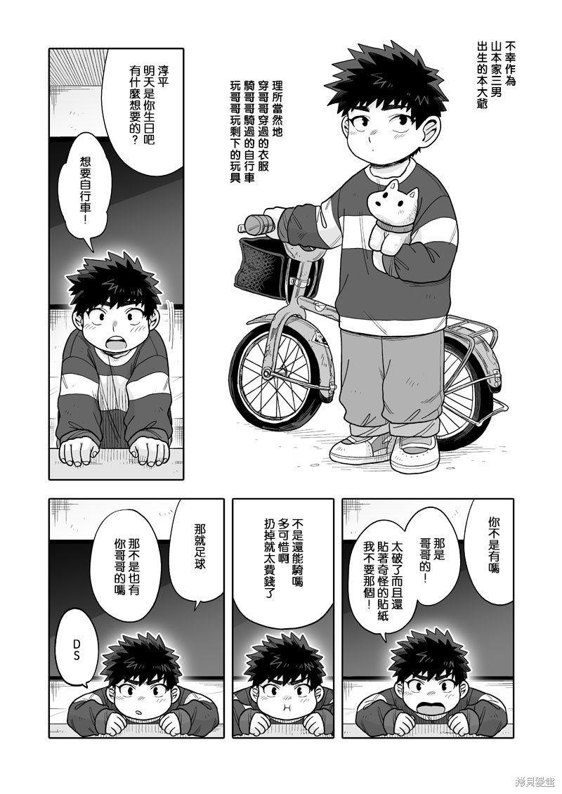 第28话