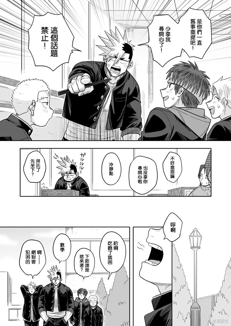 第28话