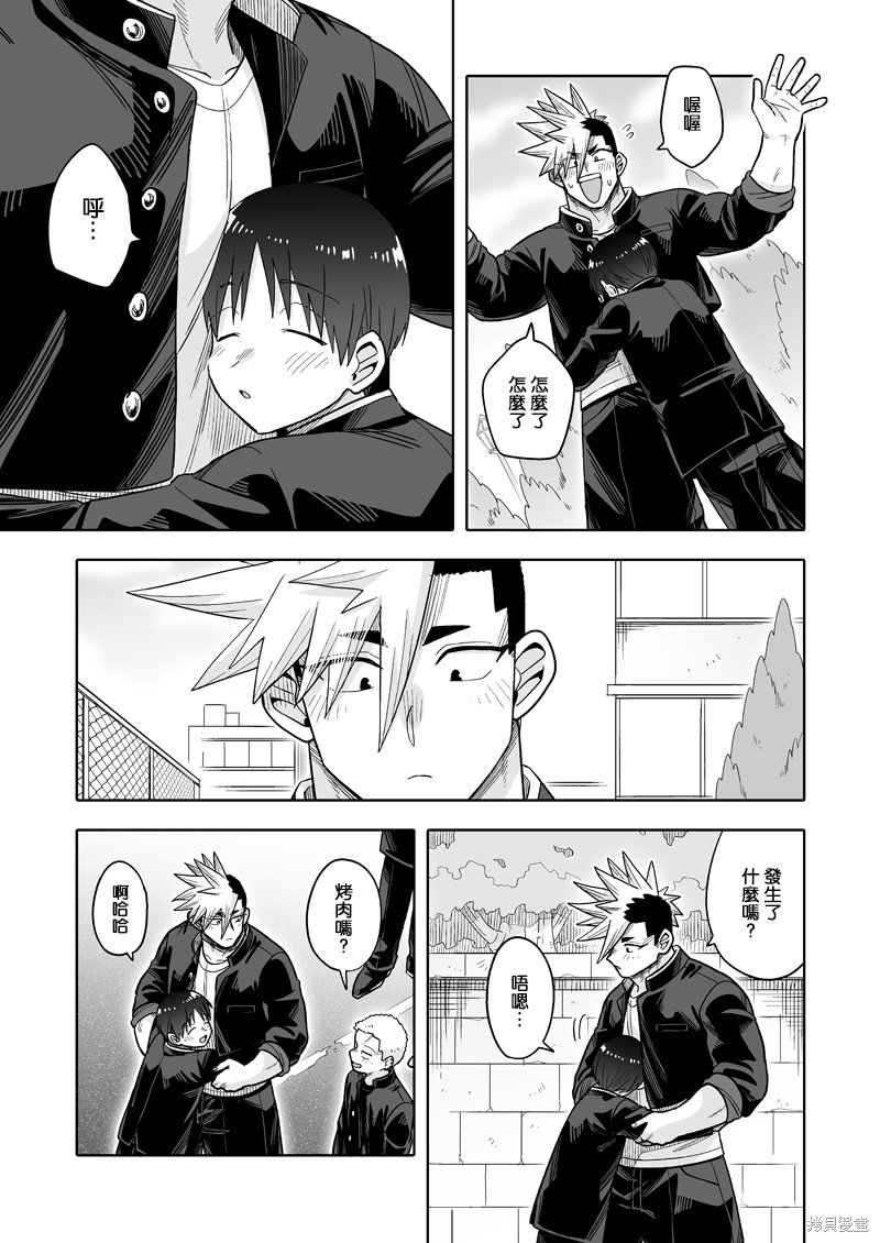 第28话