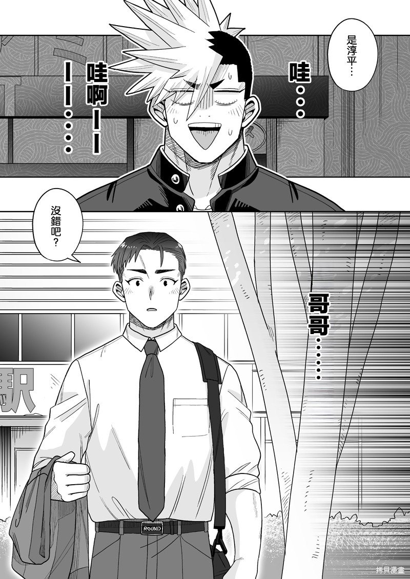 第30话