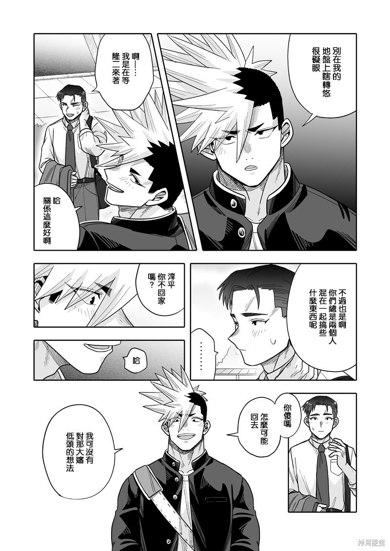 第30话