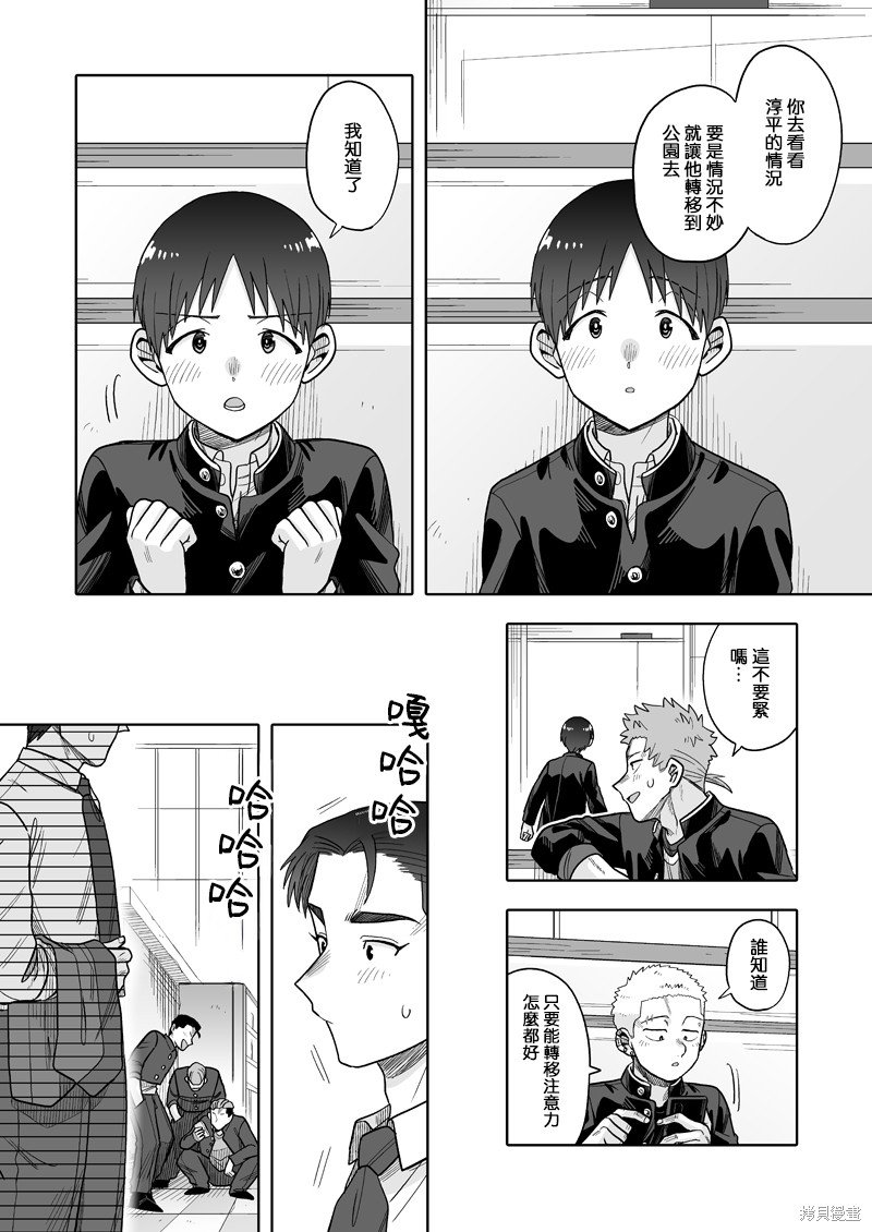 第30话