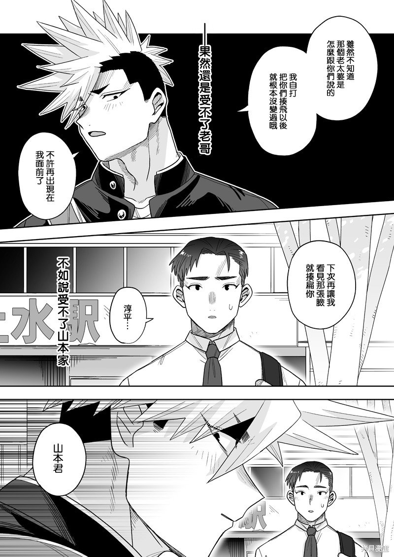第30话
