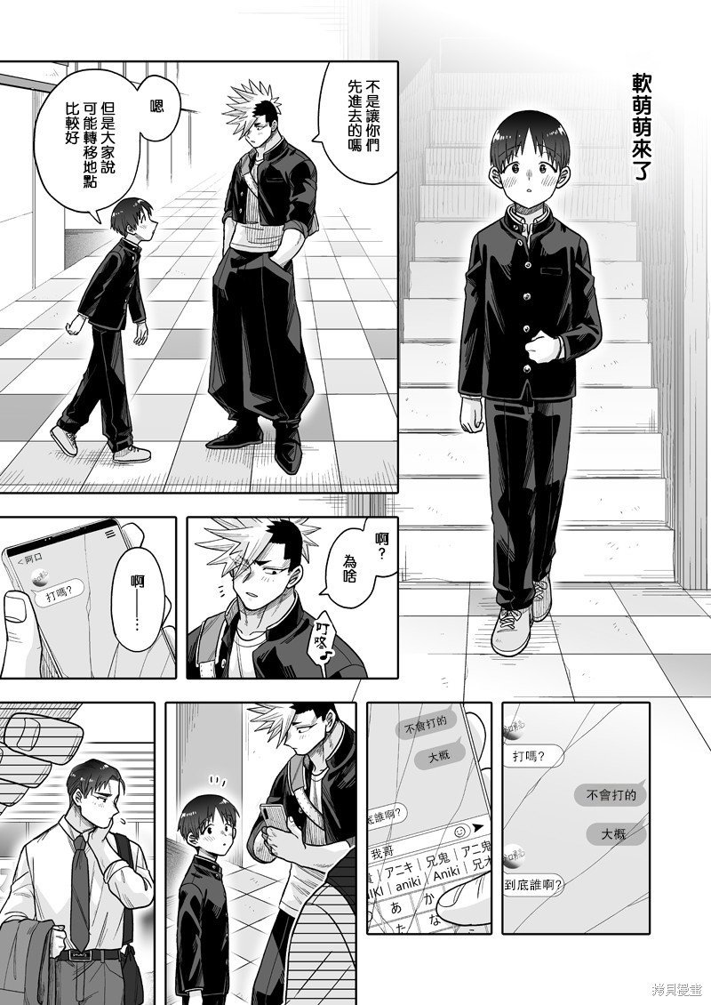 第30话