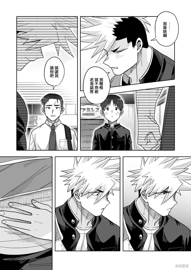 第30话