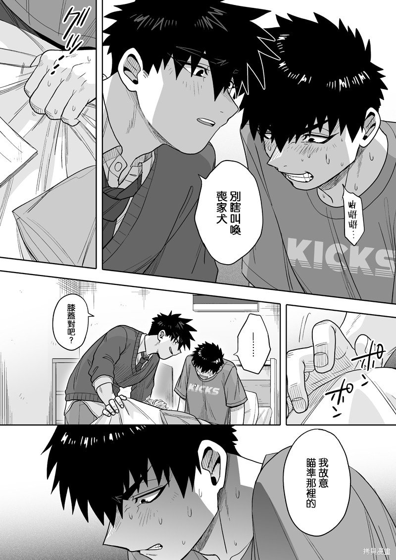第31话