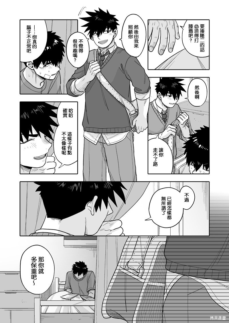 第31话