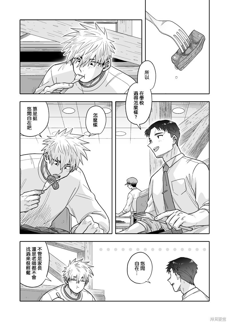 第31话