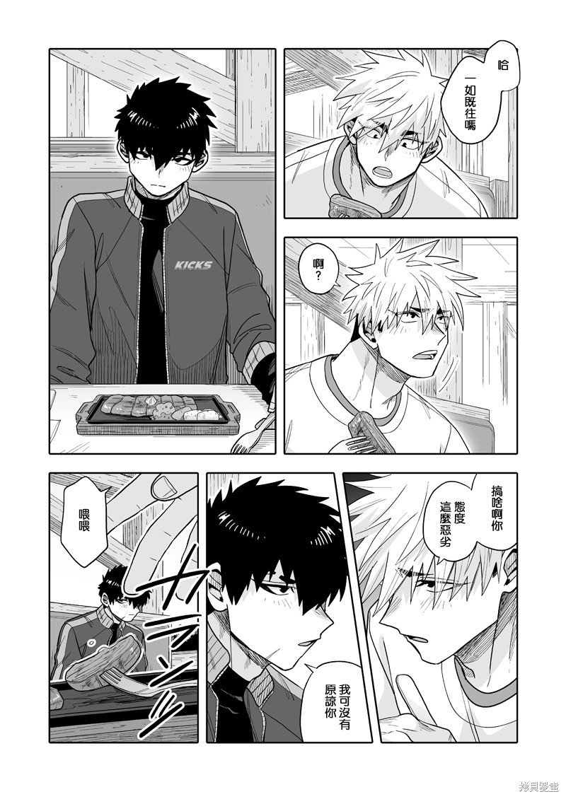 第31话