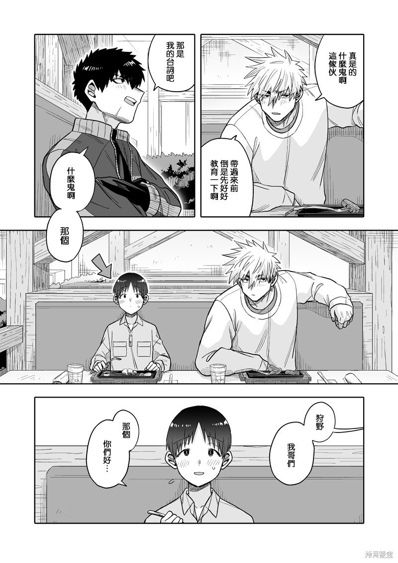 第31话