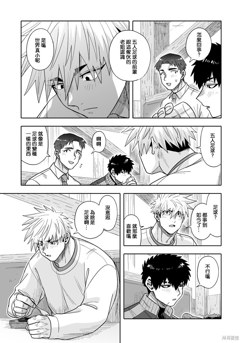 第31话