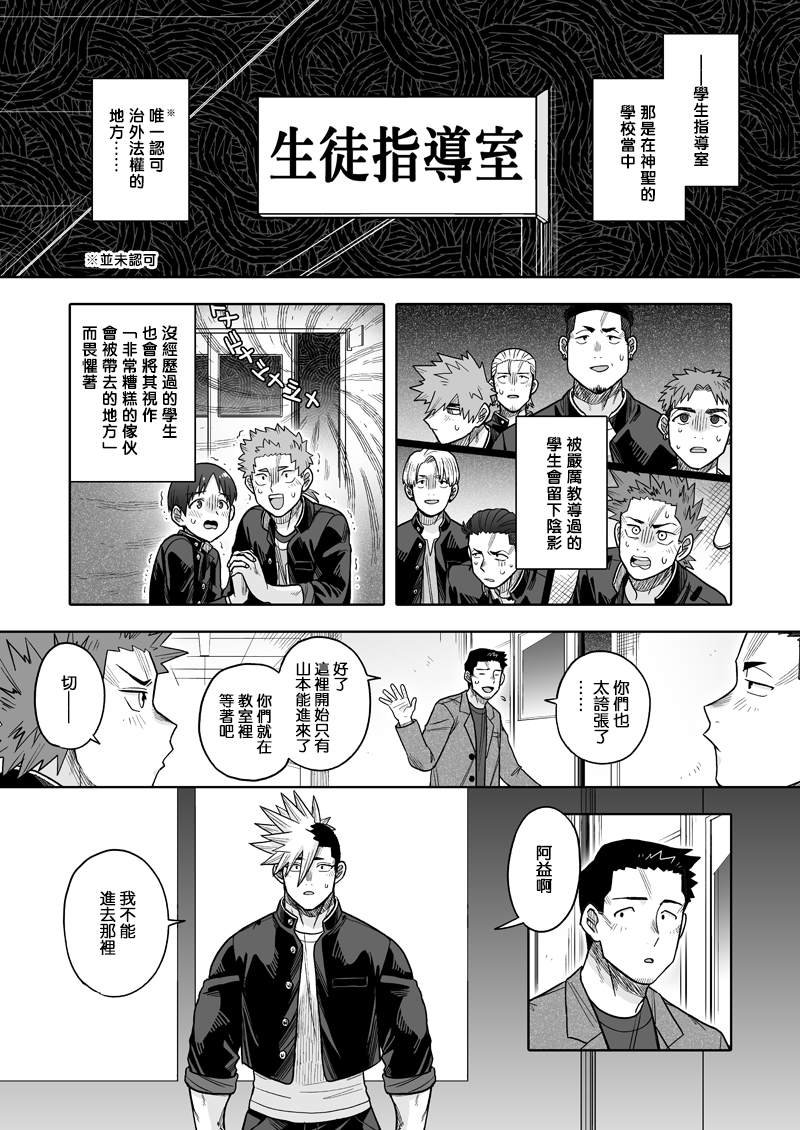 第32话