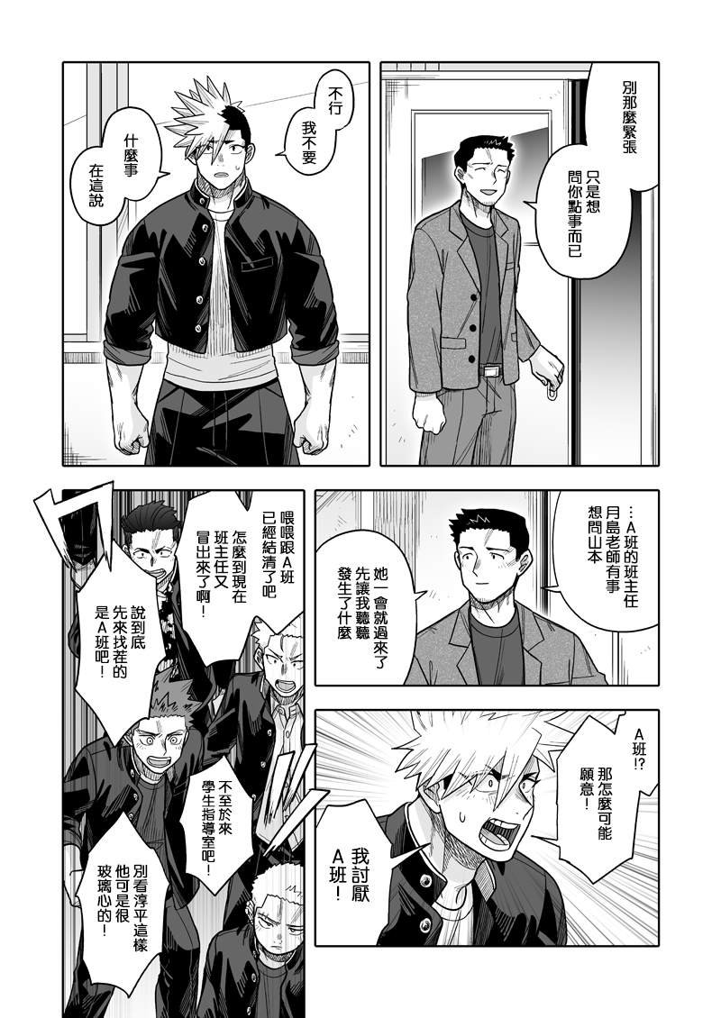 第32话